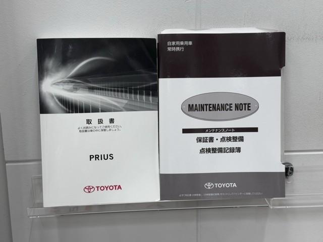 プリウス Sセーフティプラス 衝突回避システム Bモニター ドラレコ付き 定期点検記録簿 LEDライト クルコン ETC装備 スマートKEY ナビTV イモビライザー 横滑り防止機能 PW カーテンエアバッグ キーレスエントリー(24枚目)