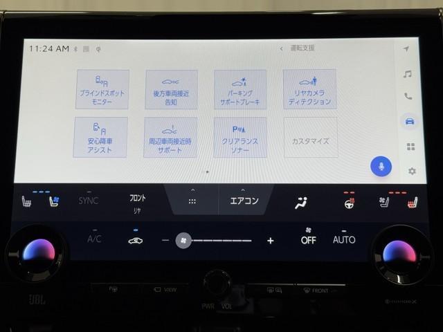 ヴェルファイアハイブリッド エグゼクティブラウンジ 衝突被害軽減ブレーキ 後席モニター パノラミックビュー ETC2.0 ムーンルーフ パワーバックドア 4WD 両側パワースライドドア 3列シート 本革エアシート メモリーナビ ドライブレコーダー(18枚目)
