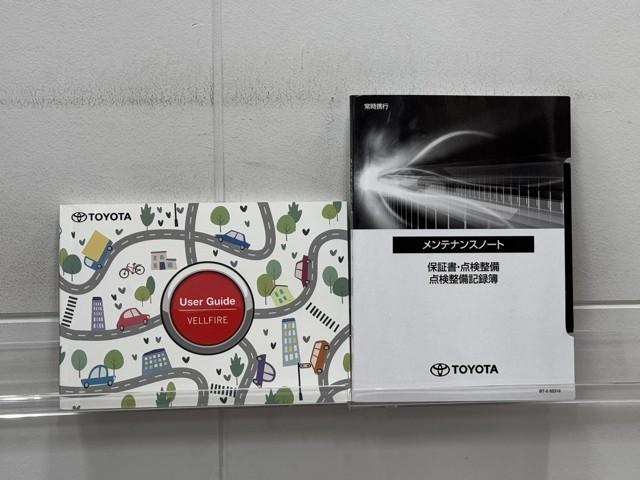 ヴェルファイアハイブリッド エグゼクティブラウンジ 衝突被害軽減ブレーキ 後席モニター パノラミックビュー ETC2.0 ムーンルーフ パワーバックドア 4WD 両側パワースライドドア 3列シート 本革エアシート メモリーナビ ドライブレコーダー(24枚目)