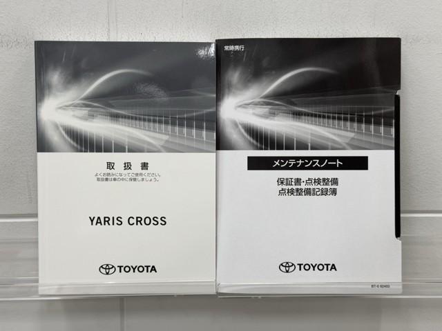 ヤリスクロス G 衝突被害軽減ブレーキ 車検整備付 ETC装備 ブルートゥースオーディオ ミュージックプレイヤー接続可 リヤカメラ AHB レーンキープ スマートエントリー イモビライザー キーレス ドライブレコーダー(24枚目)