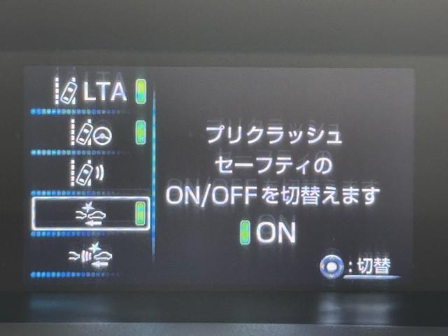 プリウス Ｓ　１００Ｖ　取説記録簿　アイスト　ＥＳＣ　スマートキ－　地デジ　メモリーナビゲーション　ＬＥＤヘッドライト　ＥＴＣ車載器　フルオートエアコン　クルーズコントロール　エアバッグ　イモビ　パワーウインドウ（17枚目）