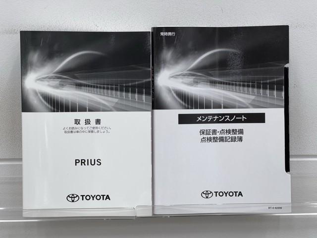 プリウス Ｓ　１００Ｖ　取説記録簿　アイスト　ＥＳＣ　スマートキ－　地デジ　メモリーナビゲーション　ＬＥＤヘッドライト　ＥＴＣ車載器　フルオートエアコン　クルーズコントロール　エアバッグ　イモビ　パワーウインドウ（24枚目）