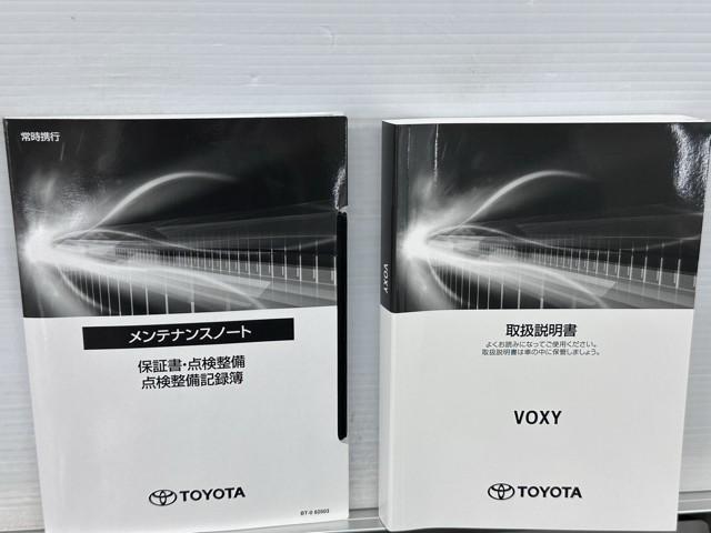 ヴォクシー ハイブリッドＳ－Ｚ　衝突被害軽減ブレーキ　両側パワースライドドア　レンタＵＰ　ＥＴＣ　アクティブクルーズコントロール　メモリーナビ　バックモニター　Ｂｌｕｅｔｏｏｔｈオーディオ　ミュージックプレイヤー接続可　３列シート（22枚目）