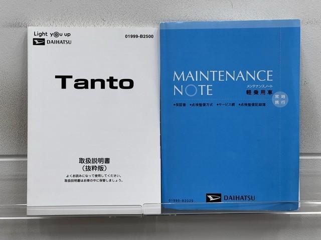 タント カスタムＲＳスタイルセレクション　両自動ドア　サイドエアバック　クルコン　バックモニター　ドラレコ付き　地デジ　スマートキー　ＬＥＤヘッドライト　ＤＶＤ　エネチャージ　ＥＴＣ付　盗難防止システム　ナビＴＶ　ＡＡＣ　ＥＳＣ　パワステ（24枚目）