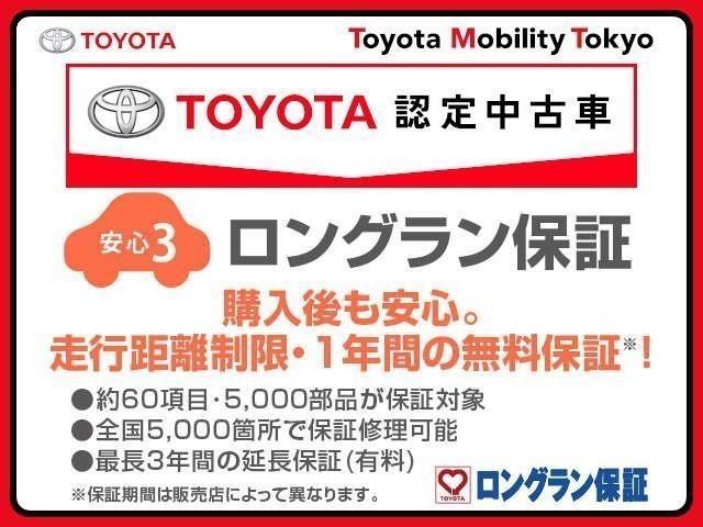 タント カスタムＲＳスタイルセレクション　両自動ドア　サイドエアバック　クルコン　バックモニター　ドラレコ付き　地デジ　スマートキー　ＬＥＤヘッドライト　ＤＶＤ　エネチャージ　ＥＴＣ付　盗難防止システム　ナビＴＶ　ＡＡＣ　ＥＳＣ　パワステ（26枚目）