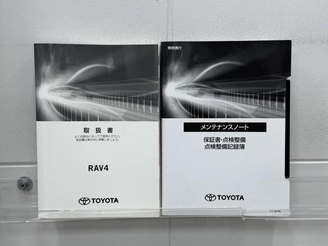 ＲＡＶ４ アドベンチャー　衝突被害軽減ブレーキ　４ＷＤ車　２．０ＥＴＣ　１オーナー　メモリナビ　リヤカメラ　車線逸脱警報装置　記録簿付　ＡＨＢ　クルーズＣ　カーナビ　ＬＥＤライト　イモビ　ＥＳＣ　スマキー　ＰＳ　エアコン（24枚目）