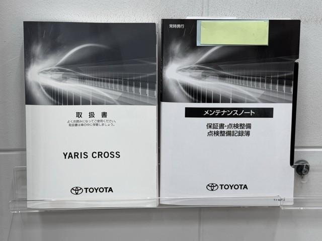 ヤリスクロス Ｚ　衝突被害軽減ブレーキ　パワーバックドア　Ｂｌｕｅｔｏｏｔｈオーディオ　ミュージックプレイヤー接続可　ＥＴＣ２．０　クリアランスソナー　メモリーナビ　バックモニター　スマートキ－　前後ドライブレコーダー（24枚目）