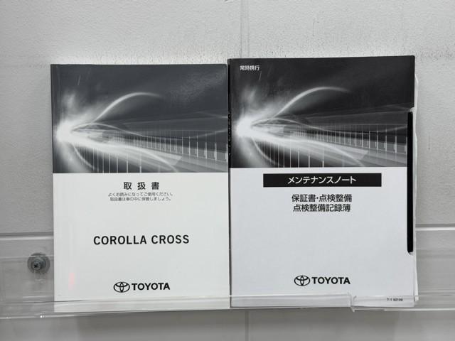 カローラクロス ハイブリッド　Ｚ　衝突被害軽減ブレーキ　４ＷＤ車　全周囲カメラ　ドライブレコーダー　アイドリングストップ　ＡＣ１００　ＥＴＣ車載器　ミュージックプレイヤー接続可　ブルートゥースオーディオ　スマートキー　盗難防止装置（24枚目）