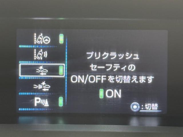 プリウス Ａプレミアム　ツーリングセレクション　衝突被害軽減ブレーキ　本革シート　車検整備付　ＥＴＣ２．０　ドライブレコーダー　シートヒータ　ミュージックプレイヤー接続可　ＤＶＤ　アクティブクルーズコントロール　レーンアシスト　ＬＥＤライト　ＡＢＳ（16枚目）