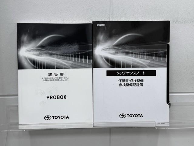プロボックス Ｇ　衝突被害軽減ブレーキ　車検整備付　Ｂｌｕｅｔｏｏｔｈオーディオ　ＵＳＢ　ミュージックプレイヤー接続可　ＡＣ１００Ｖ　キーレスキー　横滑り防止機能　イモビライザー　前後ドライブレコーダー　記録簿（23枚目）