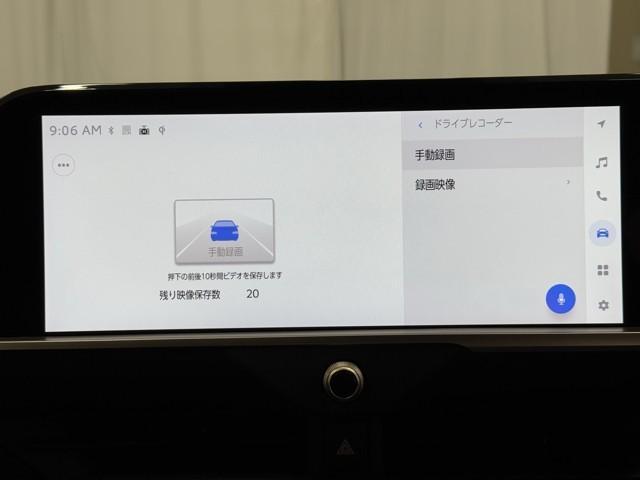 クラウンクロスオーバー Ｇアドバンスド・レザーパッケージ　衝突被害軽減ブレーキ　車検整備付　本革エアシート　全周囲カメラ　本革エアシート　４ＷＤ　ＥＴＣ２．０　Ｂｌｕｅｔｏｏｔｈ　ＡＣ１００　パワーバックドア　ドライブレコーダー　ＬＥＤヘッドライト　ＡＢＳ（11枚目）