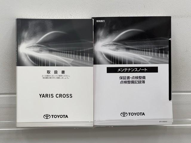 ヤリスクロス ハイブリッド　ＧＲスポーツ　衝突被害軽減ブレーキ　寒冷地仕様　ＴＲＤマフラー　ＧＲフロントバンパーガーニッシュ　オートクルーズコントロール　Ｂｌｕｅｔｏｏｔｈオーディオ　ミュージックプレイヤー接続可　メモリーナビ　バックモニター（23枚目）