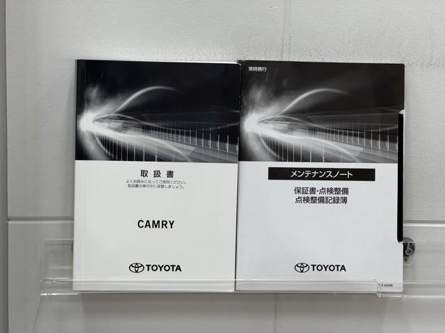 カムリ WSレザーパッケージ 衝突被害軽減ブレーキ 車検整備付 全周囲カメラ ETC2.0 本革シート 寒冷地仕様 4WD 前後ドライブレコーダー クリアランスソナー 100V電源 オートクルーズコントロール アイドリングストップ(23枚目)