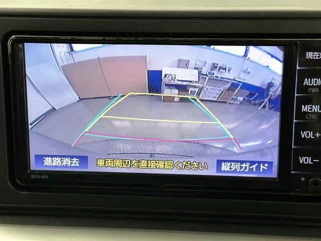 ライズ G 衝突被害軽減ブレーキ 車検整備付 Bluetoothオーディオ アイドリングストップ ETC スマートキー LEDヘッド メモリーナビ バックモニター オートマチックハイビーム オートエアコン ABS(9枚目)