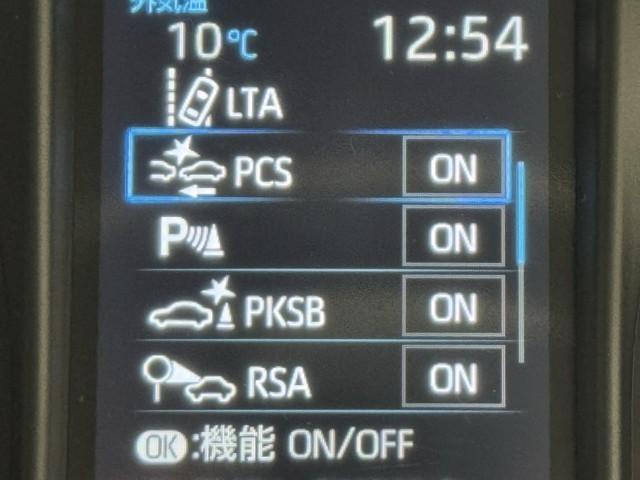 ハリアーハイブリッド Ｓ　衝突被害軽減ブレーキ　３６０°ドライブレコーダー　Ｂｌｕｅｔｏｏｔｈオーディオ　ＥＴＣ２．０　アイドリングストップ　オートクルーズコントロール　イモビライザー　オートハイビーム　横滑り防止機能　ＡＢＳ（15枚目）