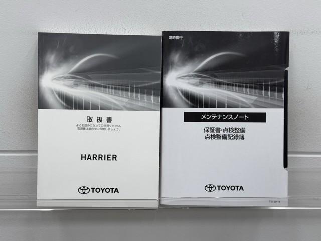 ハリアーハイブリッド Ｓ　衝突被害軽減ブレーキ　３６０°ドライブレコーダー　Ｂｌｕｅｔｏｏｔｈオーディオ　ＥＴＣ２．０　アイドリングストップ　オートクルーズコントロール　イモビライザー　オートハイビーム　横滑り防止機能　ＡＢＳ（23枚目）