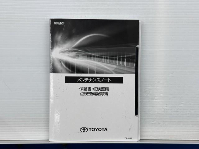 シエンタ ハイブリッドＺ　ＴＳＳ　エアバック　アルミ　キーレスエントリー　ナビＴＶ　イモビライザー　整備記録簿　バックモニター　ＬＥＤヘッドライト　ＥＴＣ車載器　横滑り防止　スマートキー　オートエアコン　サイドエアバッグ（23枚目）
