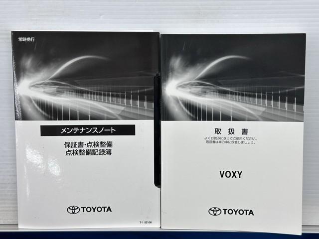 ヴォクシー ＺＳ　煌ＩＩＩ　プリクラッシュ　スマートキ　アイスト　ＤＶＤ再生機能　記録簿付き　横滑り防止装置　ナビＴＶ　アルミ　三列シート　ＷＡＣ　盗難防止　オートエアコン　キーレス　ＥＴＣ装備　パワステ　メモリナビ　クルコン（23枚目）