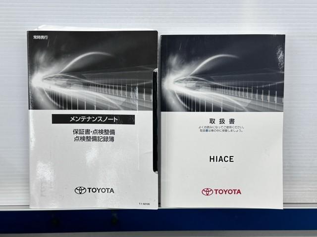 ハイエースバン スーパーGL ダークプライムII AC 助手席エアバック 地デジ 盗難防止システム ドライブレコーダ 4WD車 ETC付き DVD LEDヘッドランプ エアB ナビ&TV ミュージックプレイヤー接続可 メモリーナビ 横滑り防止 記録簿(23枚目)