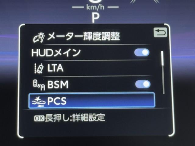 ハリアー Z レザーパッケージ 衝突被害軽減ブレーキ モデリスタエアロ パノラマムーンルーフ ETC2.0 本革エアシート AC100V パワーバックドア 全周囲カメラ メモリナビ Bluetoothオーディオ LEDヘッドライト(12枚目)