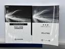 ゴールデンアイズ2 衝突被害軽減ブレーキ 後席モニター 電動バックドア 両側パワースライドドア 2.0ETC 3列シート 前後ドライブレコーダー LEDヘッドライト ミュージックプレイヤー接続可 クルーズコントロール(24枚目)