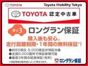 ＴＺ－Ｇ　衝突被害軽減ブレーキ　ＴＲＤエアロ　ＴＲＤマフラー　本革エアシート　ドラレコ　全周囲カメラ　４ＷＤ　Ｂｌｕｅｔｏｏｔｈオーディオ　ミュージックプレイヤー接続可　３列シート　２．０ＥＴＣ　メモリーナビ（26枚目）