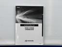 ハイブリッドＺ　ＴＳＳ　エアバック　アルミ　キーレスエントリー　ナビＴＶ　イモビライザー　整備記録簿　バックモニター　ＬＥＤヘッドライト　ＥＴＣ車載器　横滑り防止　スマートキー　オートエアコン　サイドエアバッグ（23枚目）