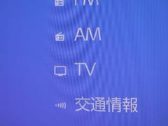 ＴＶが見れるチューナーを装備しています。　新しい車でも付いていないことで、ＴＶが見れない事も多々あるので要チェックです。 7