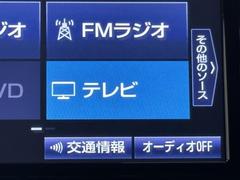 ＴＶが見れるチューナーを装備しています。　新しい車でも付いていないことで、ＴＶが見れない事も多々あるので要チェックです。 7