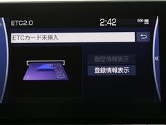 ナビ画面に連動したＥＴＣが付いてるので過去に利用した利用料金も一目で分かっちゃいます。　ＥＴＣの抜き忘れ、挿し忘れも警告してくれるので防犯、事故対策に安心ですね。 7