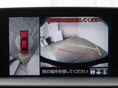 パノラミックビューモニターシステムが付いているので車の上から見た映像が確認できますよ。　一目で車両周辺の情報を確認できますが、直接安全をご確認下さい。 6