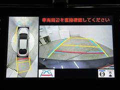 パノラミックビューモニターシステムが付いているので車の上から見た映像が確認できますよ。　一目で車両周辺の情報を確認できますが、直接安全をご確認下さい。 6