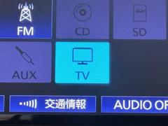 ＴＶが見れるチューナーを装備しています。　新しい車でも付いていないことで、ＴＶが見れない事も多々あるので要チェックです。 7