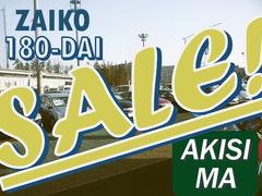 ヤリス ハイブリッドＧ　横滑り防止装置付き　スマキー　プリクラッシュブレーキ　Ｉストップ 0503104A20250529T005 7