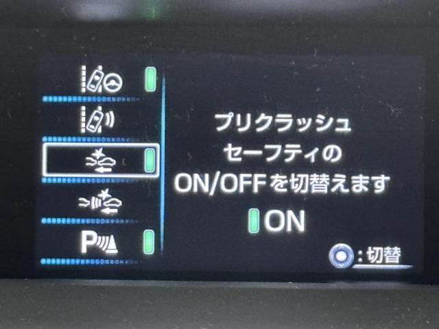 プリウス Ａプレミアム　衝突軽減Ｂ　イモビ　Ｂカメラ　フルセグ地デジ　キーレスエントリー　運転席パワーシート　オートクルーズ　アイドリングストップ機能　アルミ　横滑り防止機能　ドライブレコーダー　エアコン　ＤＶＤ　ナビＴＶ（15枚目）