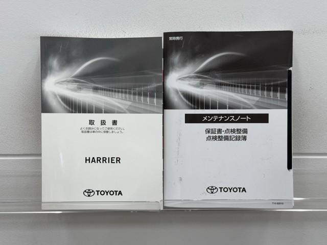 ハリアー Ｚ　エアロ　盗難防止　運転席パワーシート　地デジ　横滑防止装置　リアビューカメラ　ヘッドライトＬＥＤ　アルミホイール　点検記録簿　Ｗエアバッグ　キーレス　ドラレコ付き　スマートキ－　サイドエアバッグ（20枚目）