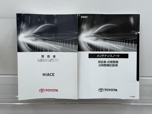 ハイエースバン ロングスーパーＧＬ　フルフラット　リアカメラ　ＳＲＳ　Ｗエアコン　横滑り防止装置付　盗難防止機能　キーレス　ＤＶＤ視聴可　エアコン　パワステ　ナビＴＶ　ドライブレコーダ　ＥＴＣ　ミュージックプレイヤー接続可　ＡＢＳ（20枚目）