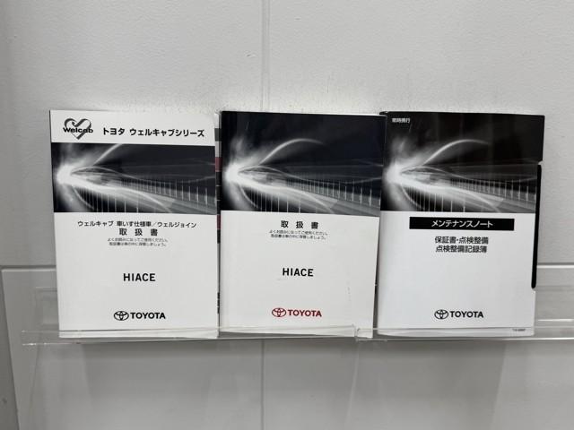 ハイエースバン WEL DX クルマイスB(20枚目)