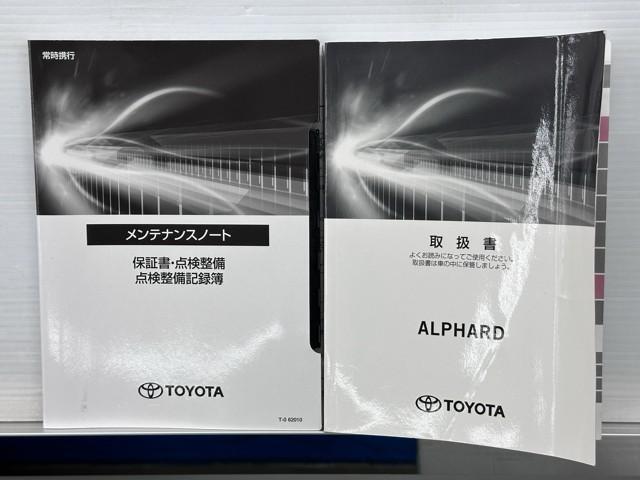アルファード 2.5S タイプゴールド イモビ バックモニタ- LEDランプ 1オーナー車 WSR リアオートエアコン 点検記録簿 ドライブレコーダ エアコン DVDプレーヤー 横滑防止装置 AC100V電源 アルミ パワーウィンドウ(20枚目)