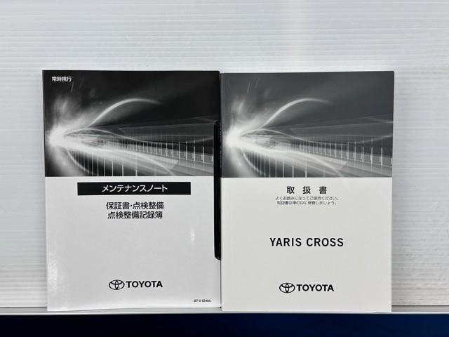 ヤリスクロス Ｇ　ＥＴＣ装備　リヤカメラ　点検記録簿　スマートエントリー　イモビライザー　オートエアコン　アルミホイール　キーレス　パワーウィンドウ　クルコン　ＡＢＳ　ドライブレコーダー　エアバッグ　パワーステアリング（20枚目）