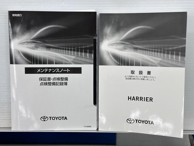 ハリアー Ｇ　衝突回避ブレーキ　ＡＵＸ接続　１００Ｖ　セキュリティーアラーム　ＡＡＣ　バックモニタ－　記録簿有　１オーナ　横滑防止装置　ＬＥＤランプ　スマキー　キーフリー　ＡＷ　ＥＴＣ車載器　ＰＳ　パワーウインドウ（20枚目）