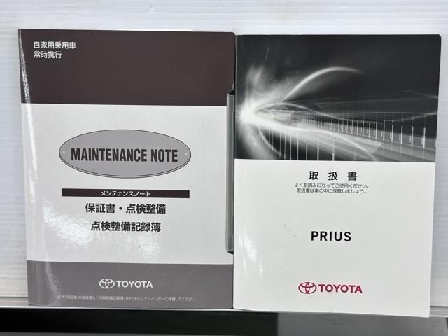 プリウス Ａ　ムーンルーフ　衝突軽減ブレーキシステム　Ｂモニタ　記録簿有　ＬＥＤヘッド　クルーズコントロール　セキュリティー　スマートキー　パワーステアリング　Ｉストップ　ドライブレコーダー　ＥＴＣ　１オーナー（20枚目）