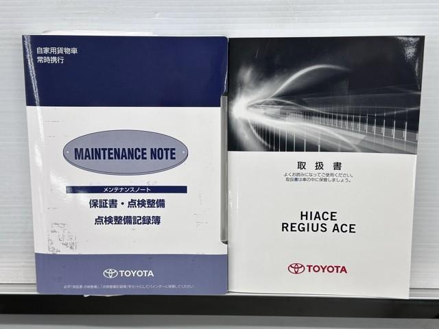 ハイエースコミューター GLクルマイスシヨ(20枚目)
