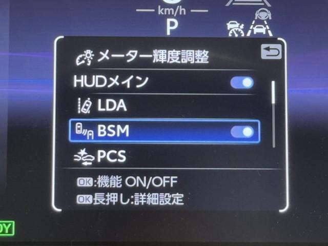 クラウンクロスオーバー Ｇレザーパッケージ　クルーズコントロール　パワーシート　バックモニター　記録簿　ＬＥＤヘッドランプ　レザーシート　ドラレコ　ＥＴＣ　１００Ｖ電源　フルセグＴＶ　４ＷＤ　スマートキー　盗難防止装置　キーレス　ＡＢＳ（11枚目）
