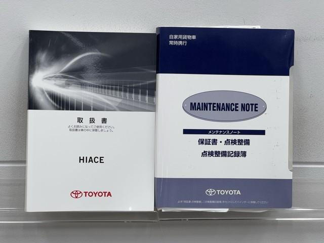 ハイエースバン ダークプライム２ＭＲＴ１（20枚目）