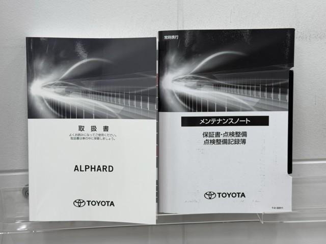 アルファード ２．５Ｓ　タイプゴールド　後席モニター　ナノイー　ＬＥＤランプ　１オーナー車　リアオートエアコン　点検記録簿　エアコン　ＤＶＤプレーヤー　横滑防止装置　ＡＣ１００Ｖ電源　アルミ　パワーウィンドウ　メディアプレイヤー接続　ＡＢＳ（20枚目）