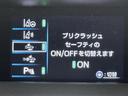 Ａプレミアム　衝突軽減Ｂ　イモビ　Ｂカメラ　フルセグ地デジ　キーレスエントリー　運転席パワーシート　オートクルーズ　アイドリングストップ機能　アルミ　横滑り防止機能　ドライブレコーダー　エアコン　ＤＶＤ　ナビＴＶ(15枚目)