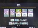 ハイブリッドＺ　衝突被害軽減Ｓ　リヤカメラ　記録簿付き　ＬＥＤヘッド　ＶＳＣ　アルミホイール　スマートキ　クルコン　カーテンエアバック　メディアプレイヤー接続　１オーナー　ＡＢＳ付き　ＥＴＣ車載器　パワーステアリング(13枚目)