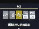 X 踏み間違い防止 100V イモビ ナビ&TV ドライブレコーダー フルセグ 点検記録簿 LEDヘッドライト スマートキー 横滑り防止機能 キーレスエントリー アルミホイール オートクルーズ ETC(13枚目)