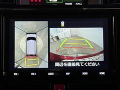 パノラミックビューモニターシステムが付いているので車の上から見た映像が確認できますよ。　一目で車両周辺の情報を確認できますが、直接安全をご確認下さい。 6